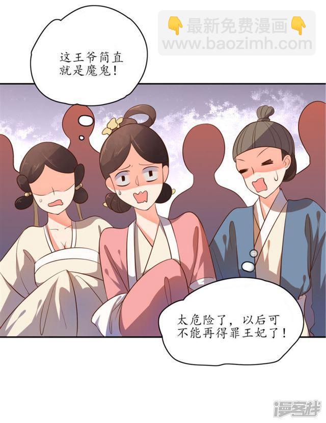 第91话-第93话