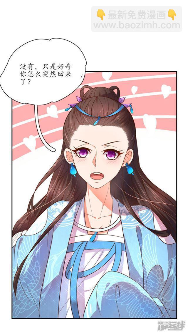 第91话-第93话