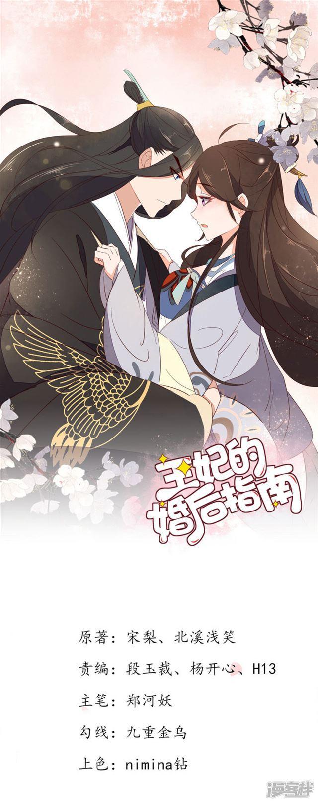 第93话-第95话