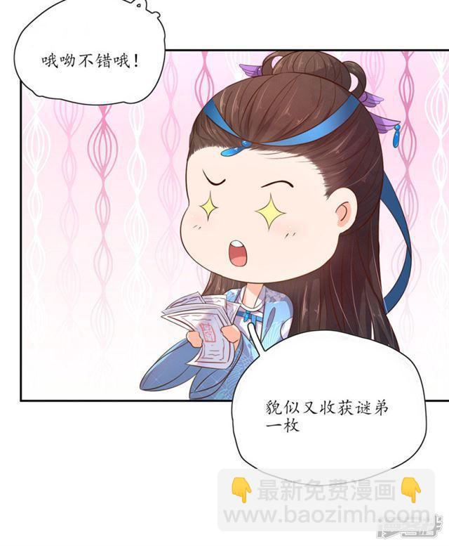 第93话-第95话
