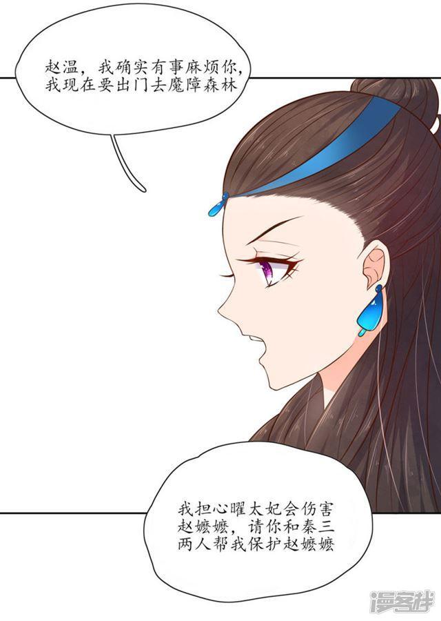 第93话-第95话