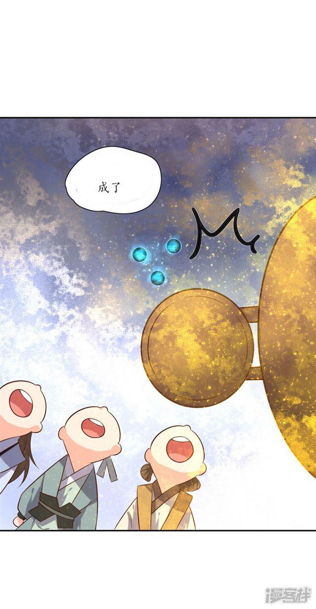 第93话-第95话