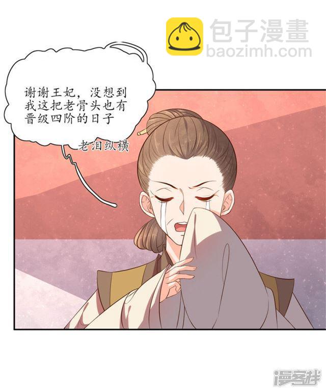 第93话-第95话