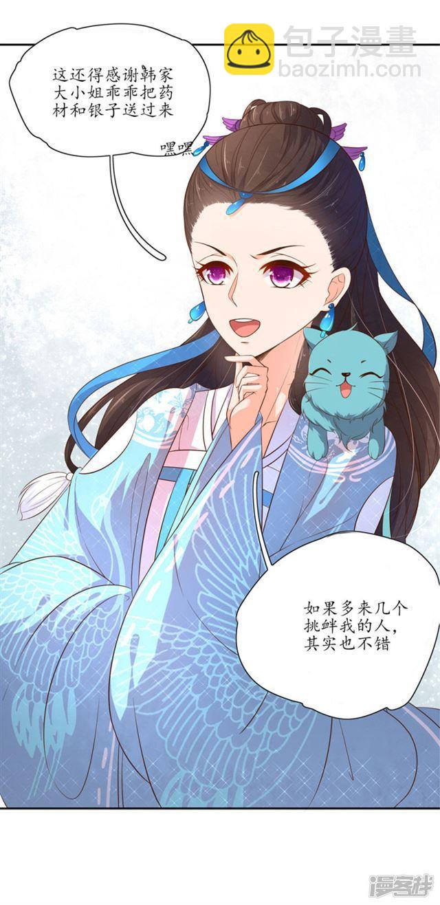 第93话-第95话
