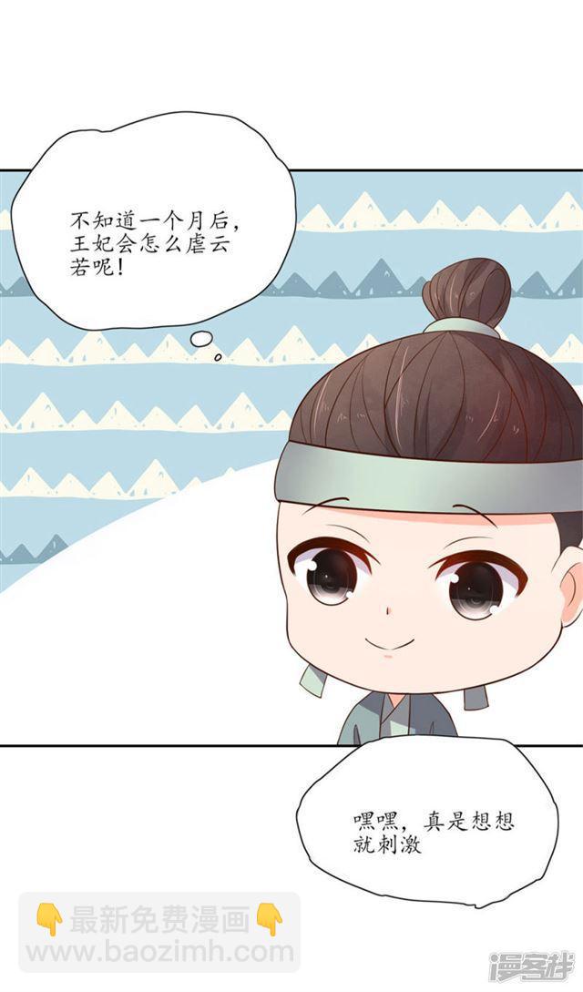 第93话-第95话