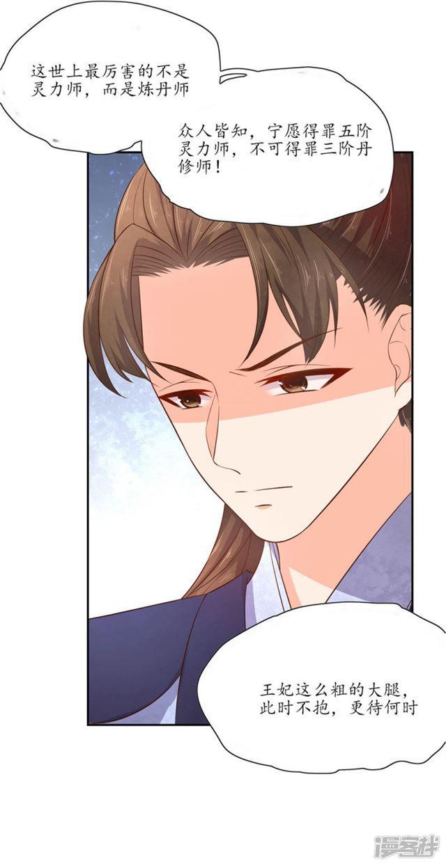 第93话-第95话