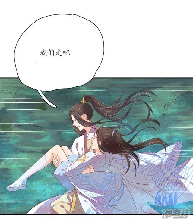第95话-第97话