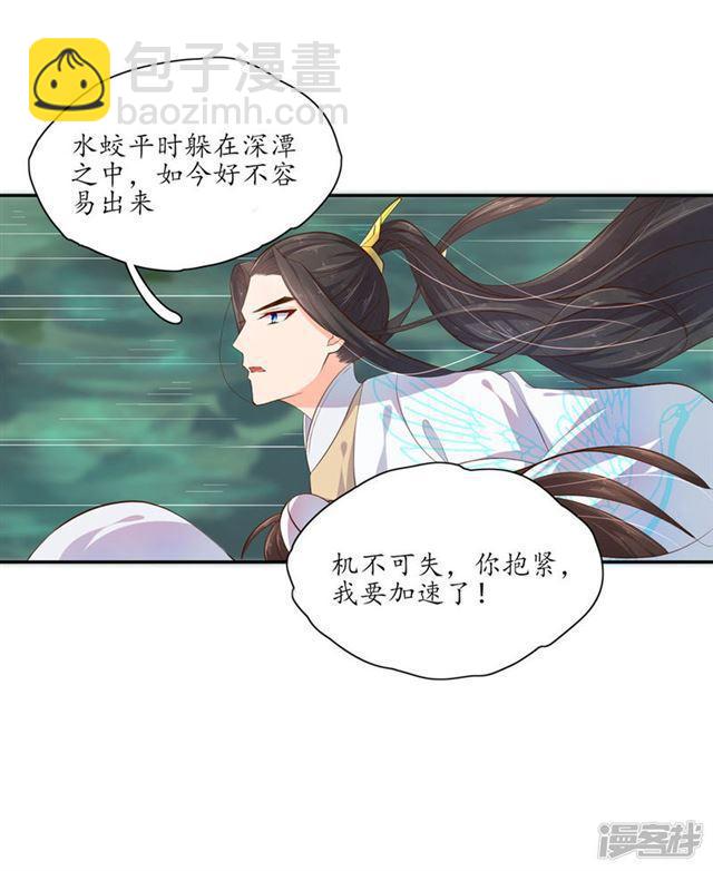 第95话-第97话