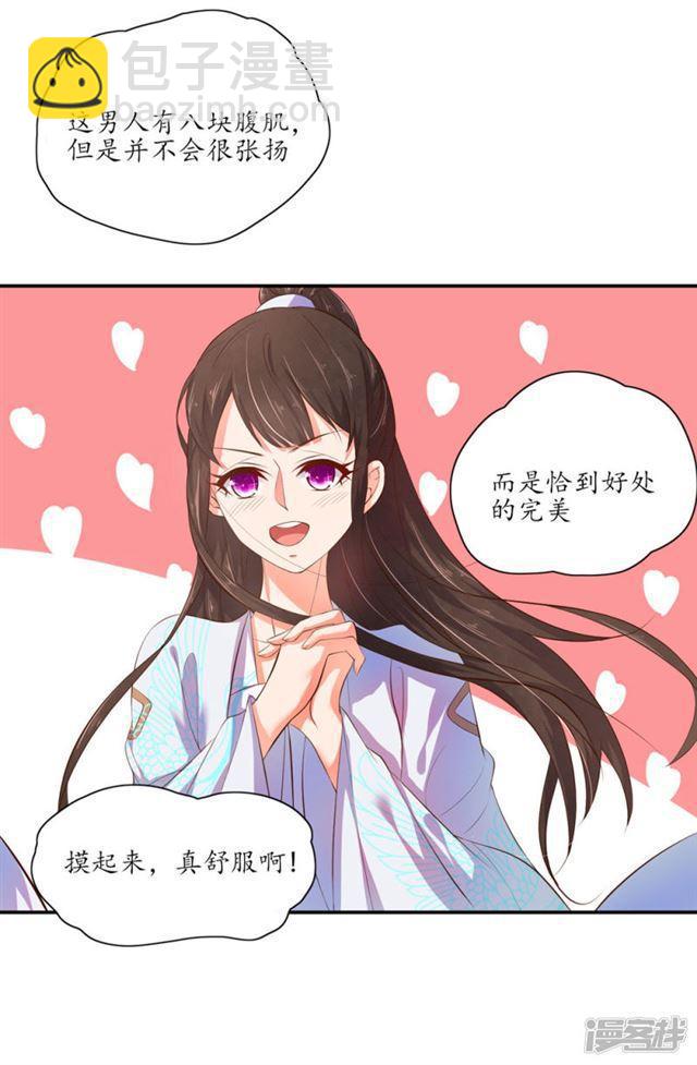第95话-第97话