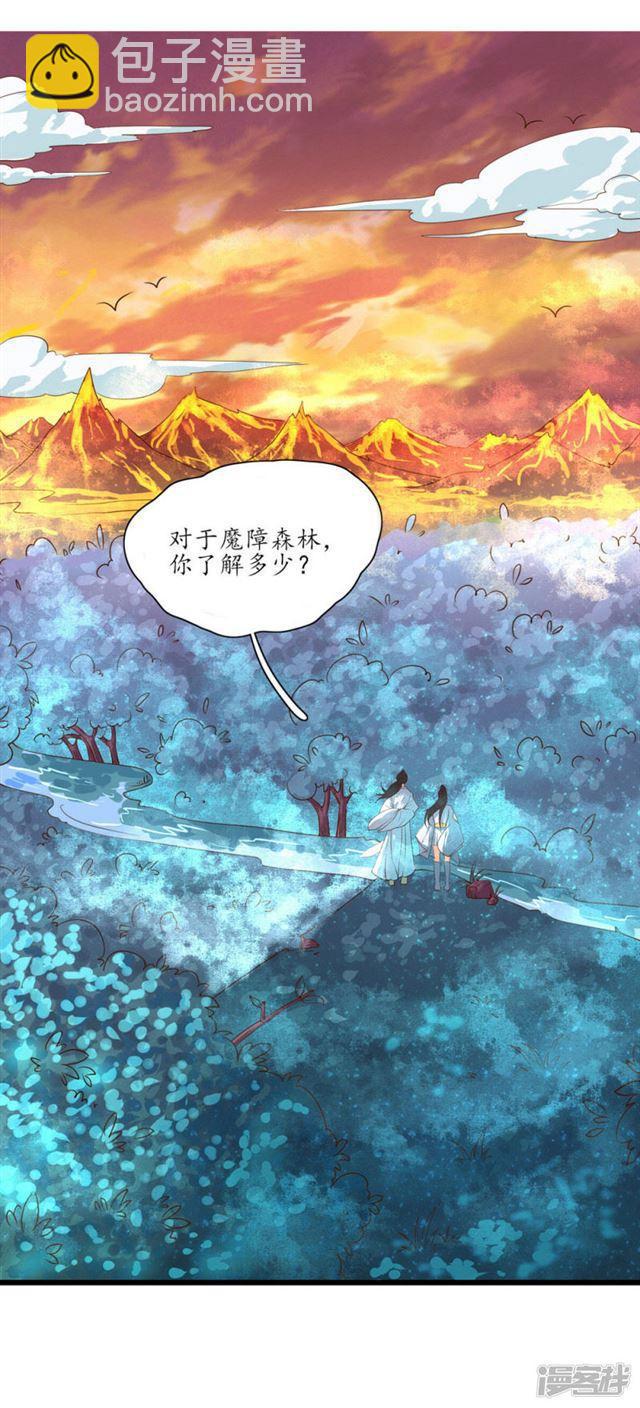 第95话-第97话