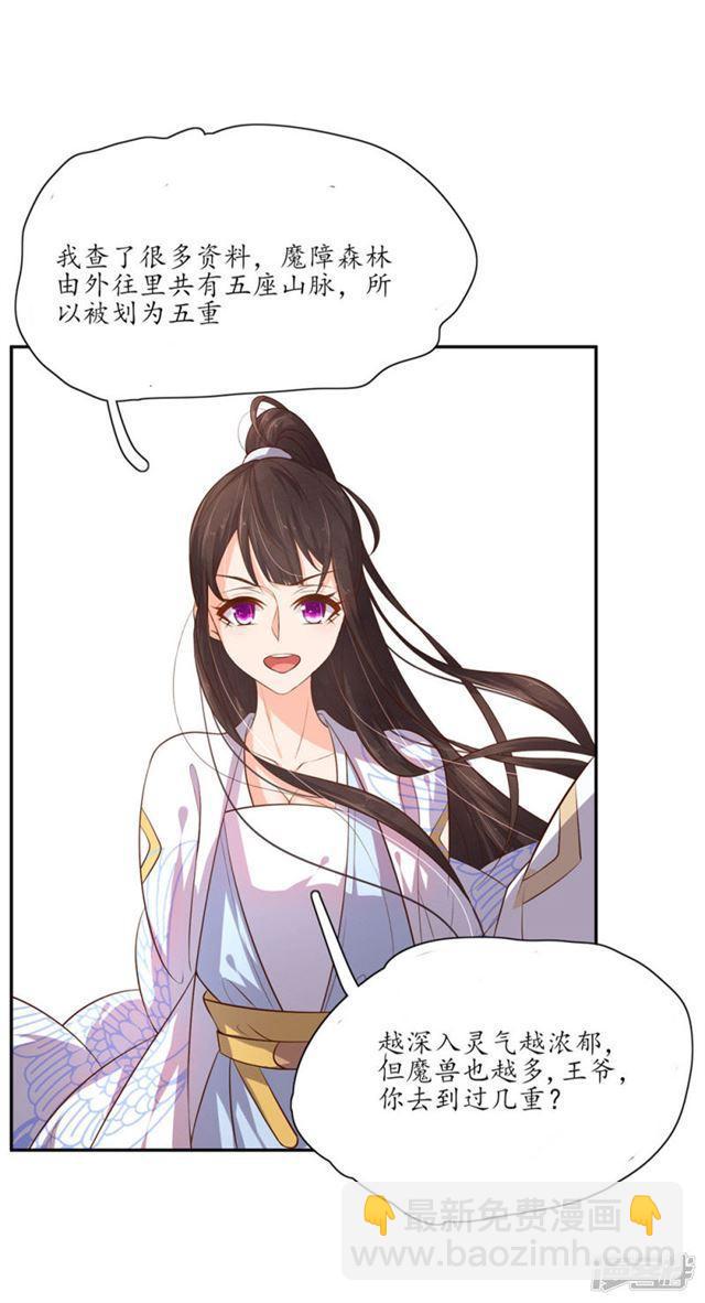 第95话-第97话