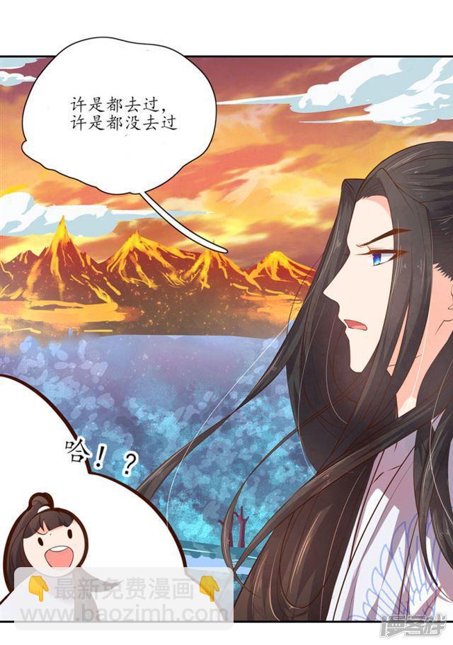 第95话-第97话