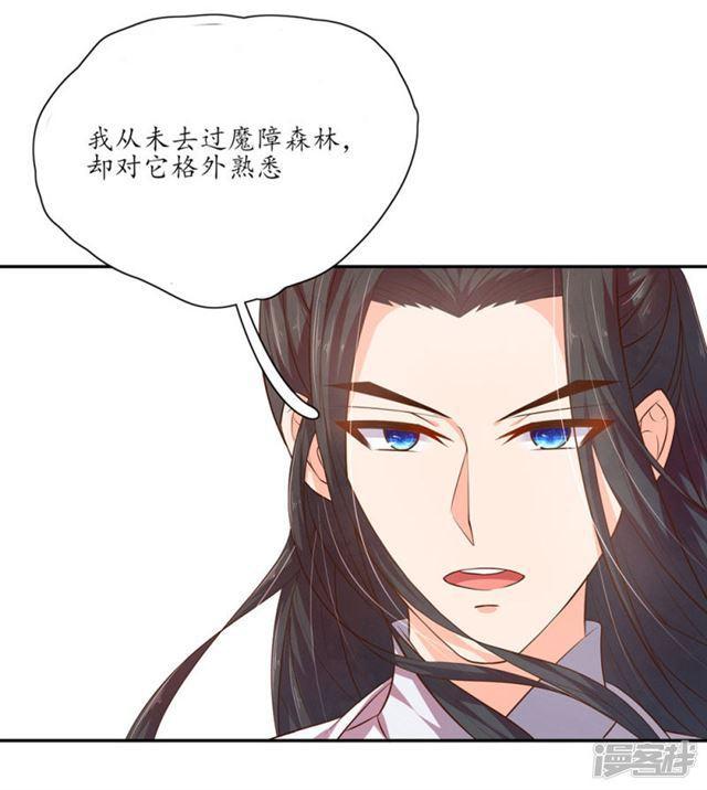 第95话-第97话
