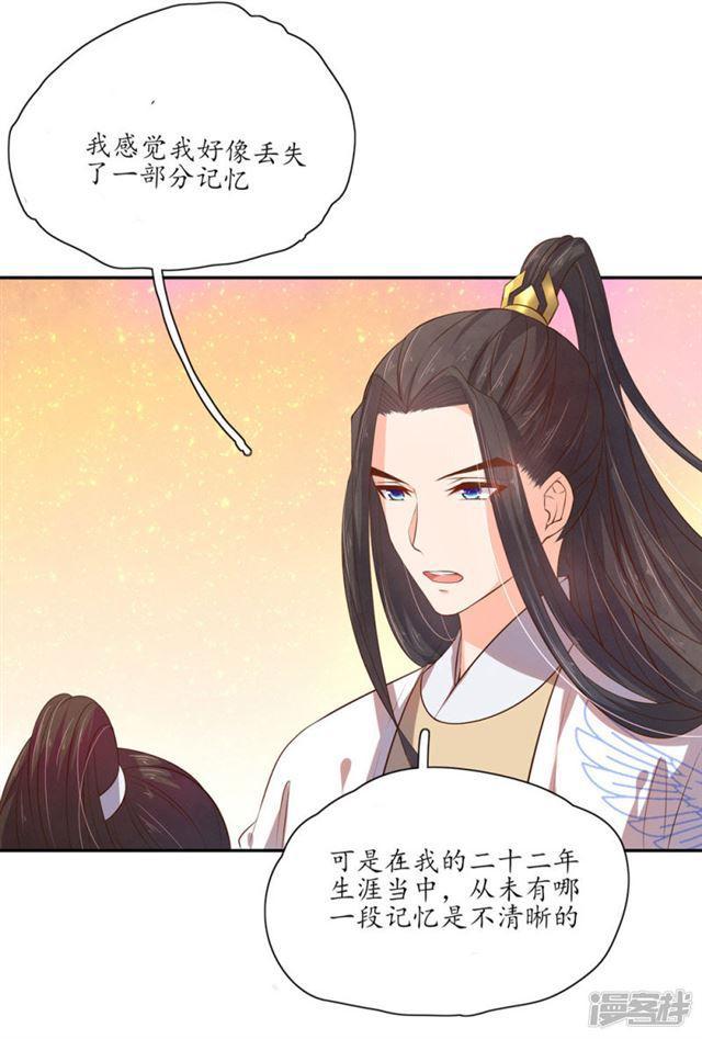 第95话-第97话