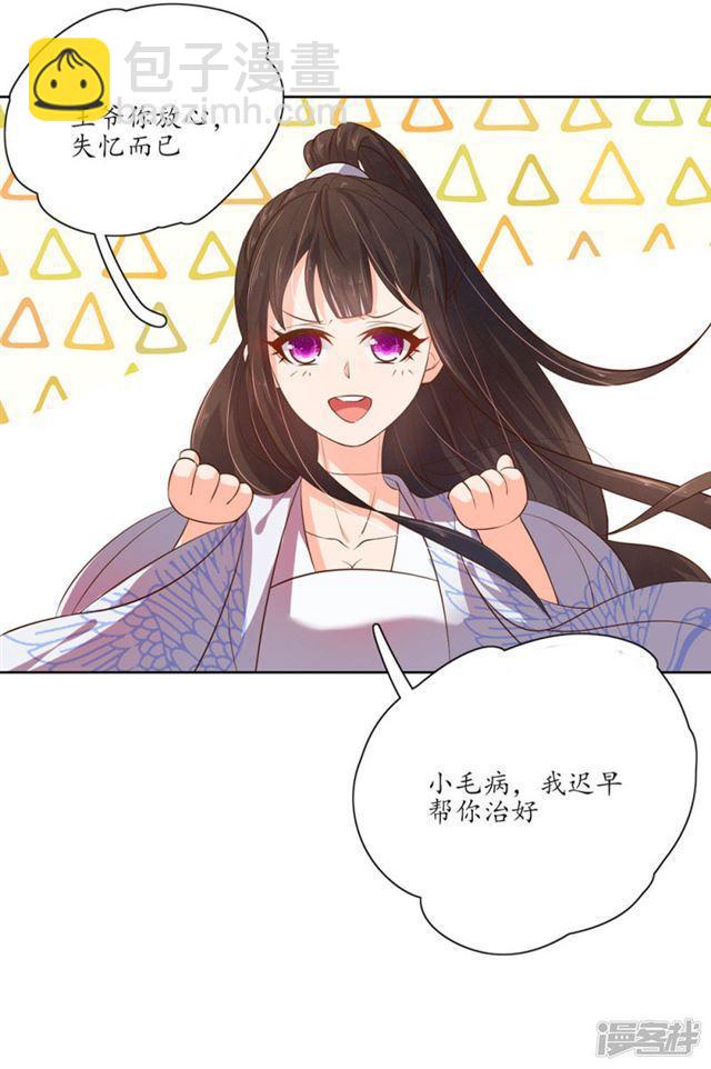 第95话-第97话