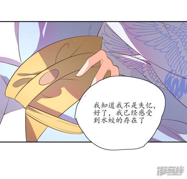 第95话-第97话