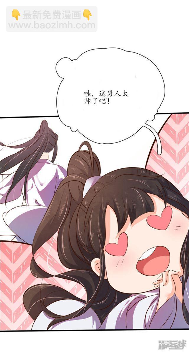 第97话-第99话