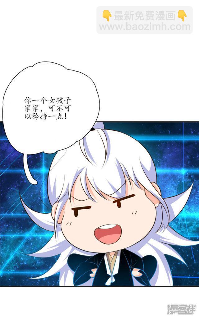 第97话-第99话
