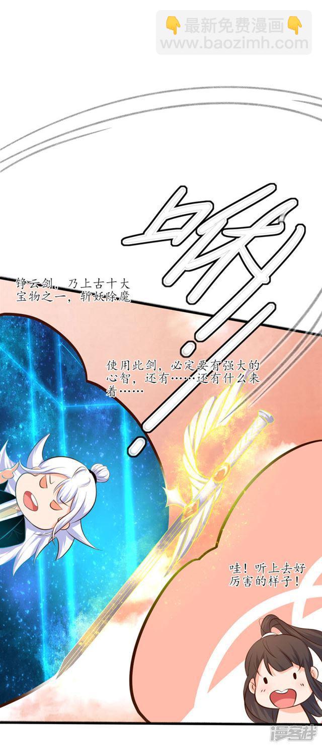 第97话-第99话