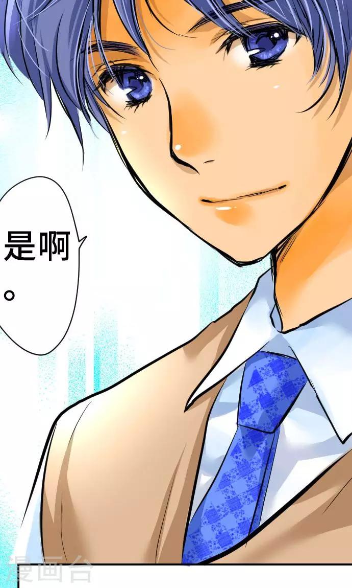 第1话 我的幸福(1/2)-第1话