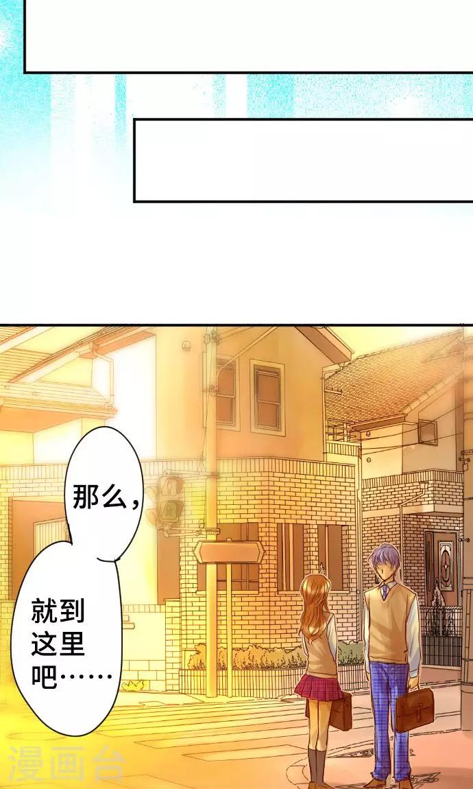 第1话 我的幸福(1/2)-第1话