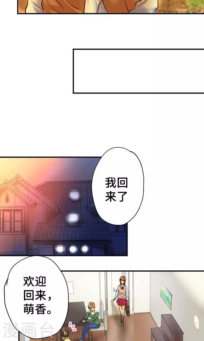 第1话 我的幸福(1/2)-第1话