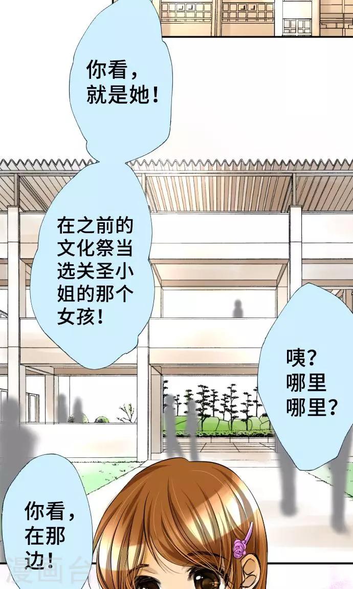 第1话 我的幸福(1/2)-第1话