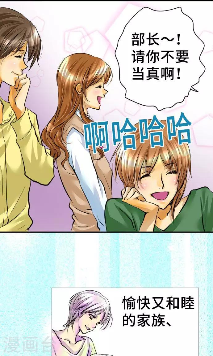 第1话 我的幸福(1/2)-第1话