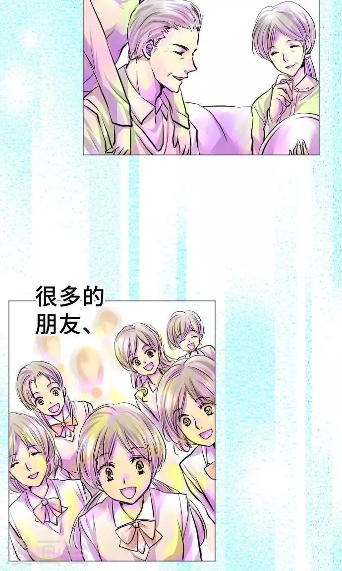 第1话 我的幸福(1/2)-第1话