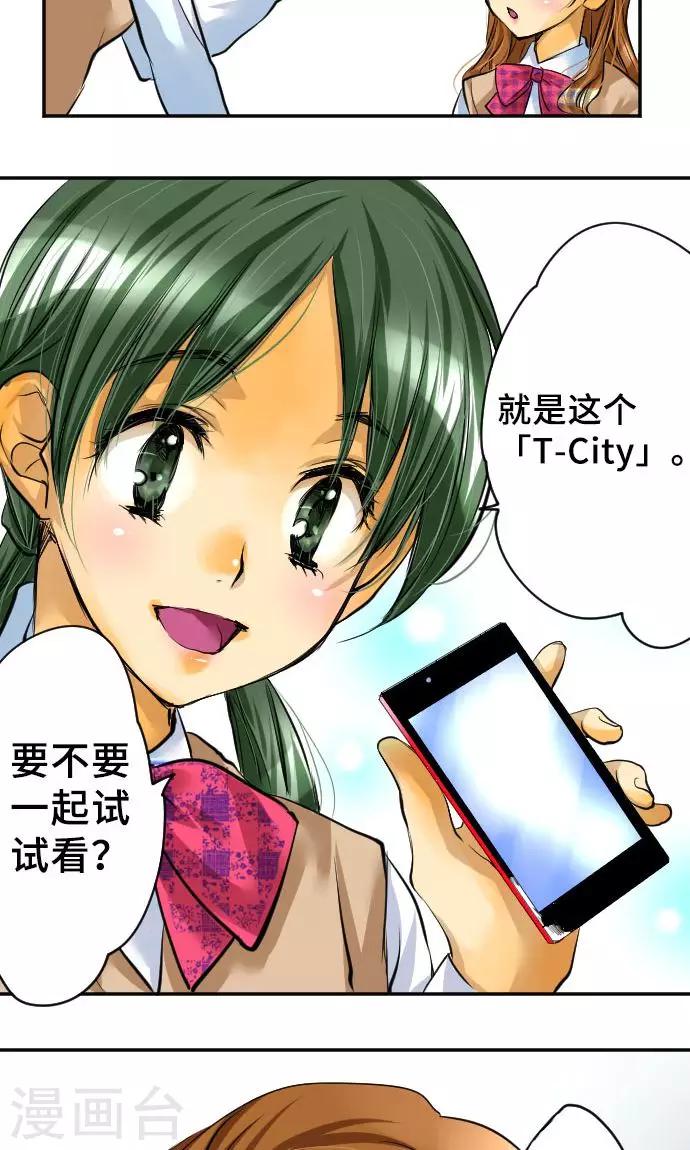 第1话 我的幸福(1/2)-第1话