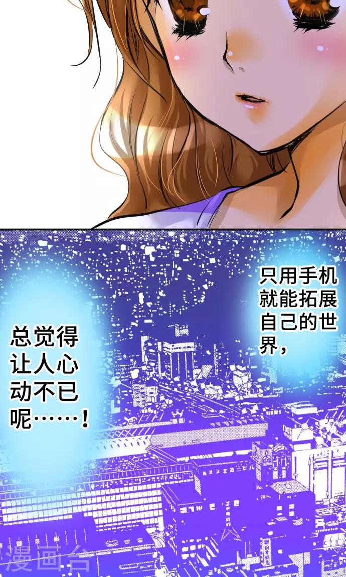 第1话 我的幸福(1/2)-第1话