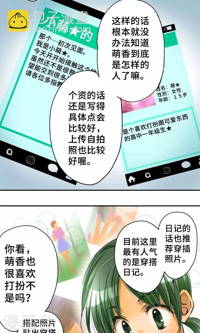 第1话 我的幸福(1/2)-第1话