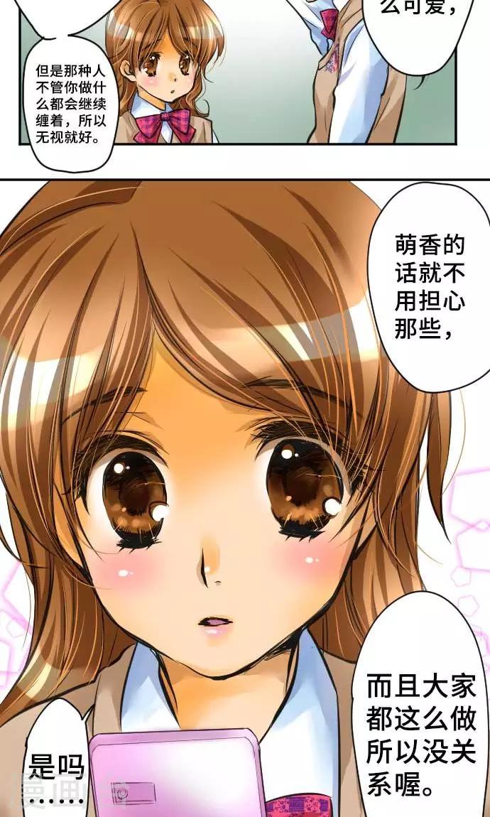 第1话 我的幸福(1/2)-第1话