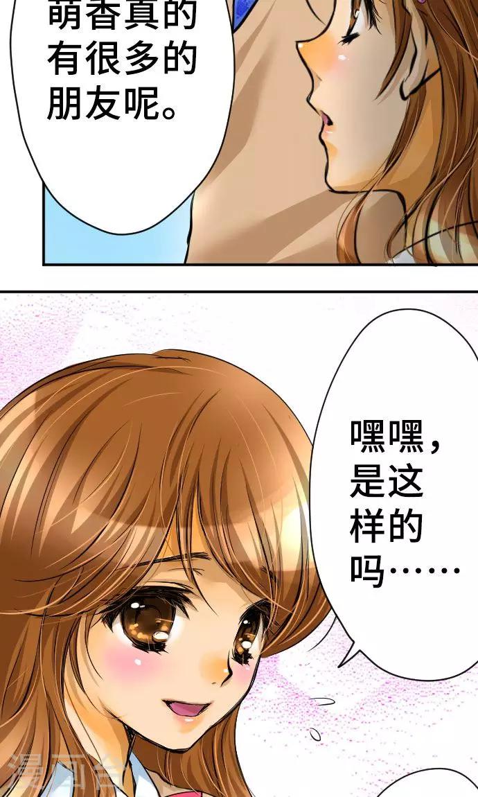第1话 我的幸福(1/2)-第1话