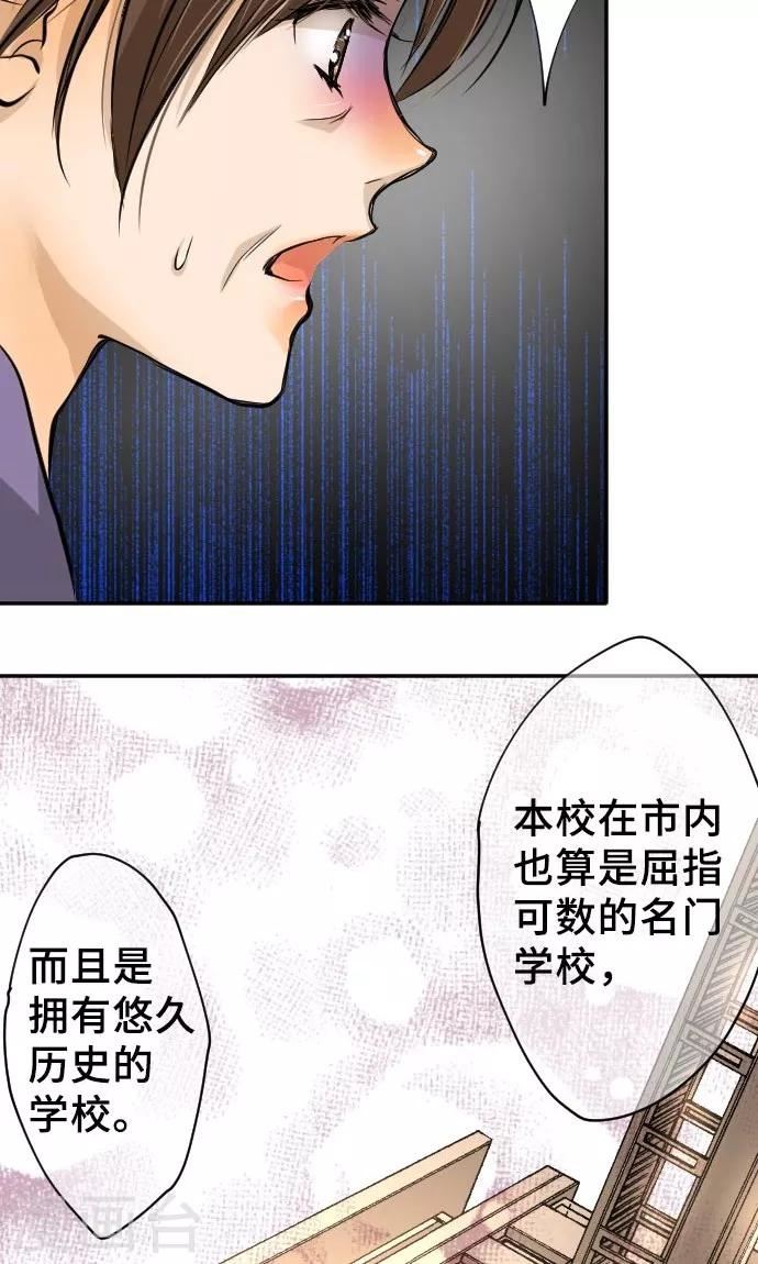 第11话 母亲的战斗-第11话