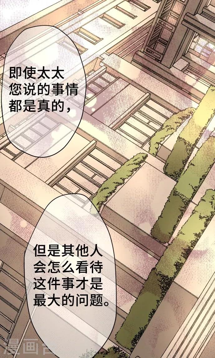 第11话 母亲的战斗-第11话
