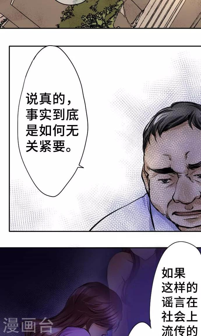第11话 母亲的战斗-第11话
