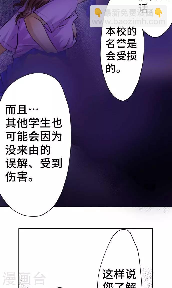 第11话 母亲的战斗-第11话