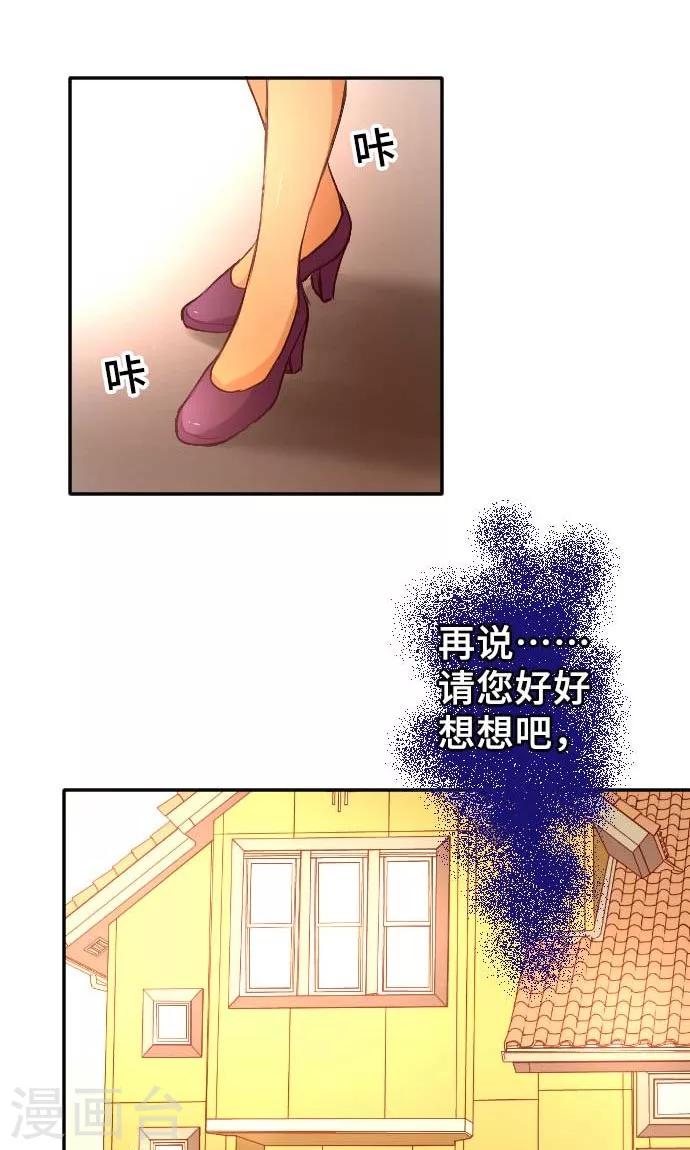第11话 母亲的战斗-第11话