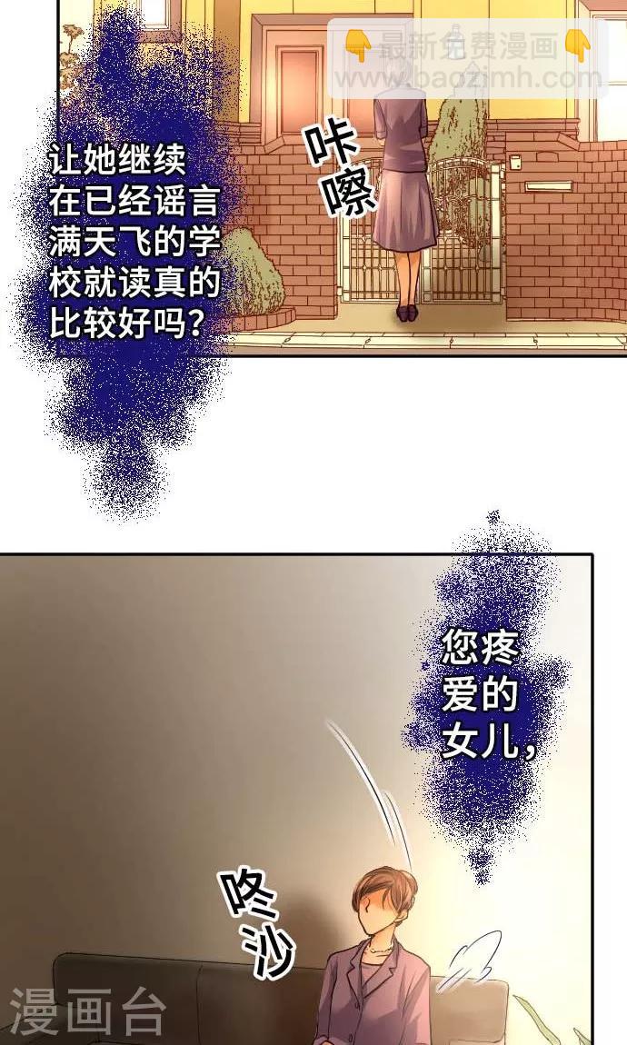 第11话 母亲的战斗-第11话