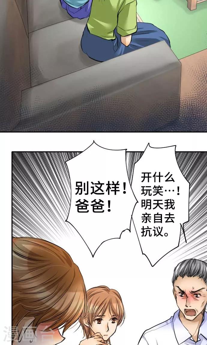 第11话 母亲的战斗-第11话