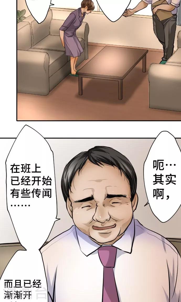 第11话 母亲的战斗-第11话