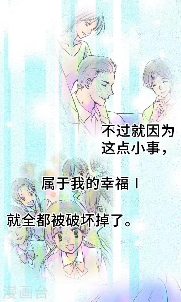 第11话 母亲的战斗-第11话