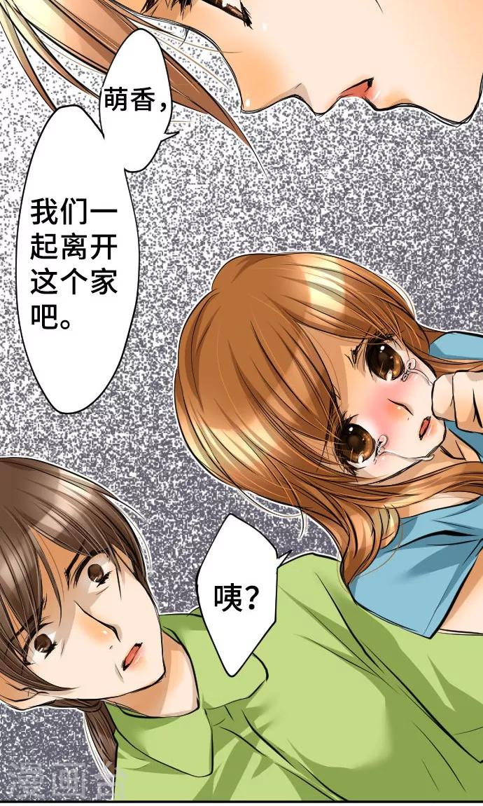 第11话 母亲的战斗-第11话