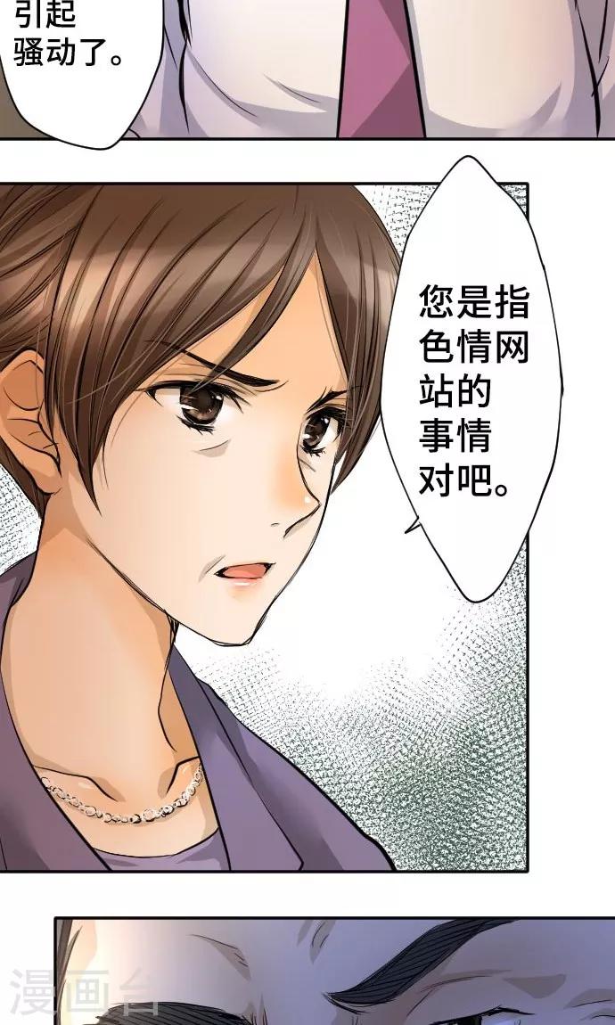 第11话 母亲的战斗-第11话