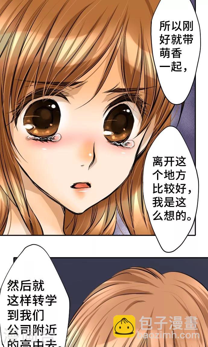 第11话 母亲的战斗-第11话