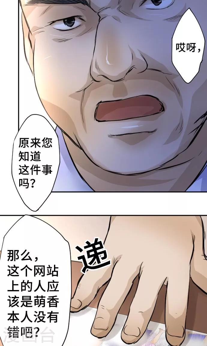 第11话 母亲的战斗-第11话
