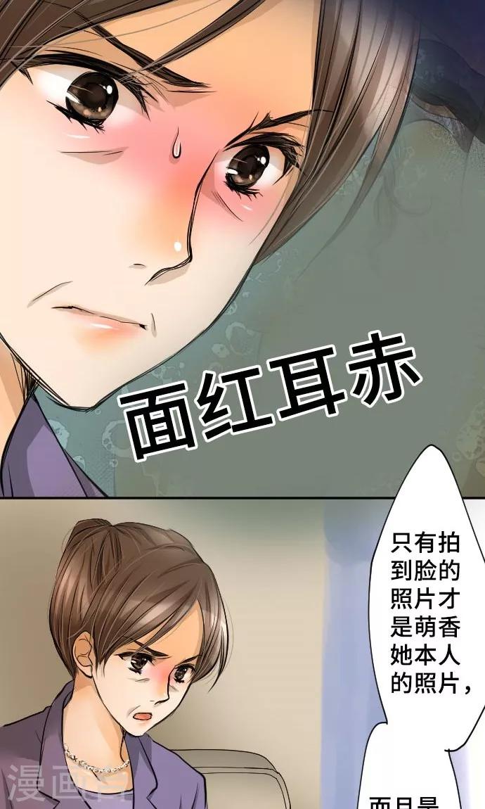第11话 母亲的战斗-第11话