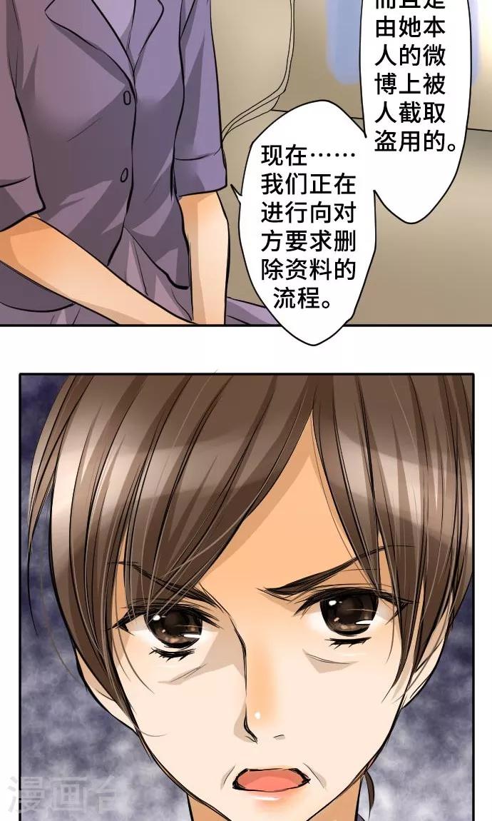 第11话 母亲的战斗-第11话