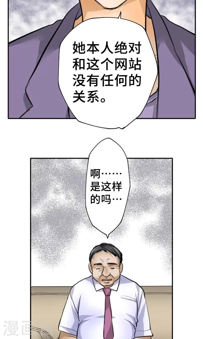 第11话 母亲的战斗-第11话
